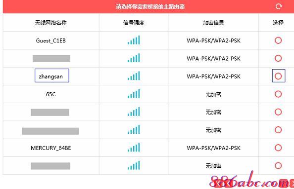 tplink设置,melogincn手机登录,windows7系统安装教程,带宽是什么意思,tp-link tl-wr841n,部分网页无法打开