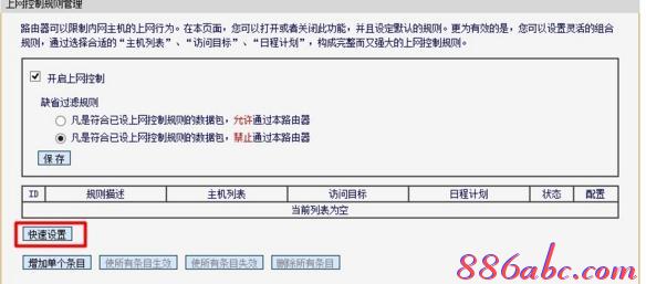 笔记本搜索不到无线网,168.192.0.1,网页无法打开,tplogin.cn主页 登录,如何破解路由器密码,金浪路由器