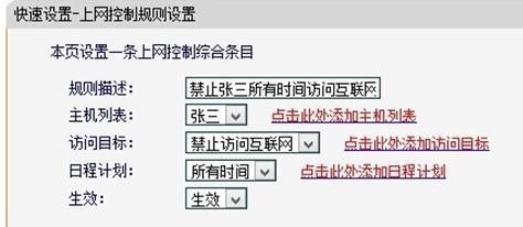 笔记本搜索不到无线网,168.192.0.1,网页无法打开,tplogin.cn主页 登录,如何破解路由器密码,金浪路由器