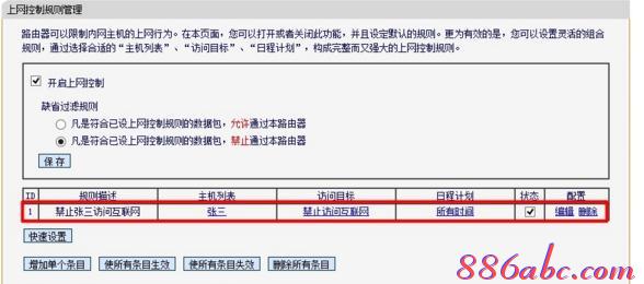 笔记本搜索不到无线网,168.192.0.1,网页无法打开,tplogin.cn主页 登录,如何破解路由器密码,金浪路由器