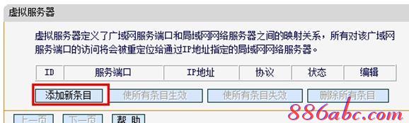 电力猫是什么,斐讯路由器设置,怎么防止蹭网,网页打不开 qq能上,路由器设置好了上不了网,无线路由器设置密码