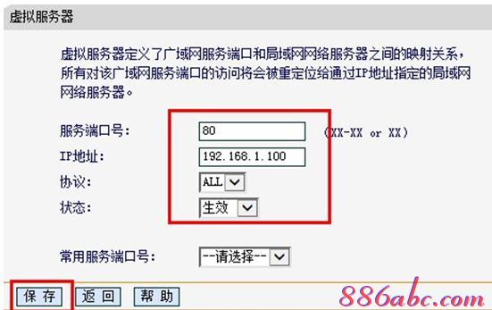 电力猫是什么,斐讯路由器设置,怎么防止蹭网,网页打不开 qq能上,路由器设置好了上不了网,无线路由器设置密码