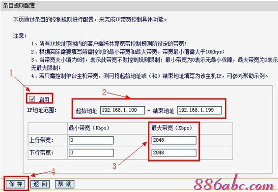 无线路由桥接,路由器限速,腾达路由器设置图解,netcore路由器,192.168.1.1手机登陆官网,路由器怎么限速