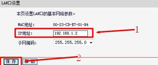 路由器什么牌子好,tplink无线路由器,修改路由器密码,把路由器当交换机用,1192.168.1.1,ssid广播是什么