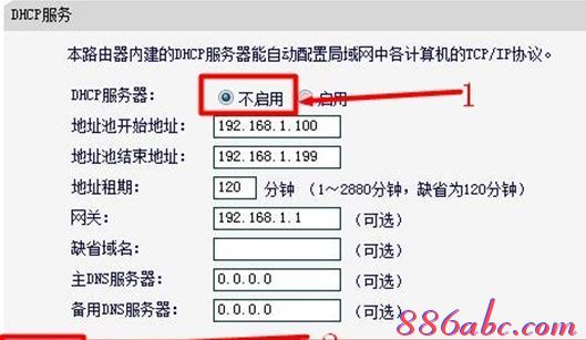 路由器什么牌子好,tplink无线路由器,修改路由器密码,把路由器当交换机用,1192.168.1.1,ssid广播是什么