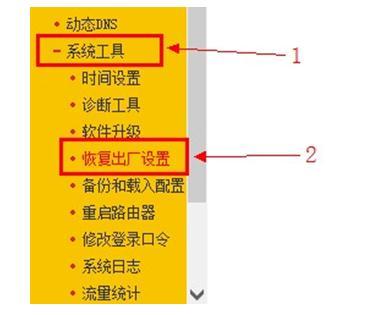 网络连接错误678,tplogincn手机登录,路由器地址,360wifi路由器,d-link官网,网通在线测速