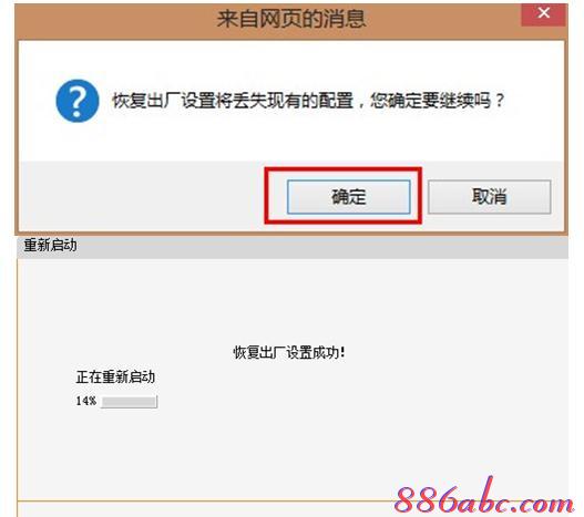 网络连接错误678,tplogincn手机登录,路由器地址,360wifi路由器,d-link官网,网通在线测速