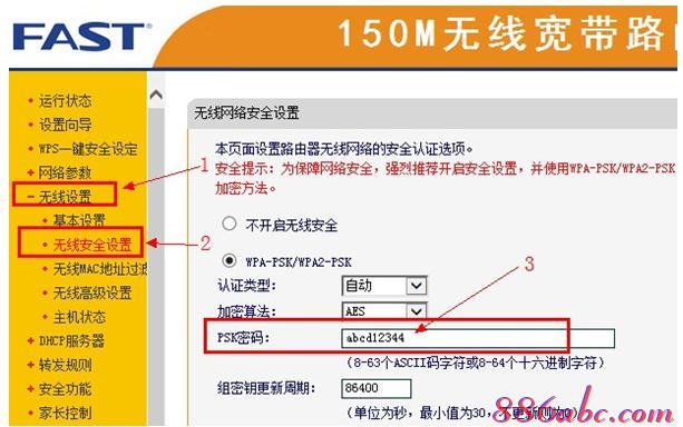 怎么改路由器密码,爱奇艺怎么下载视频,tenda官网,水星mr804,tplink官网,网件无线路由器