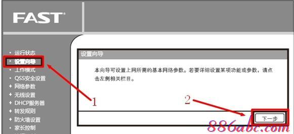 无线路由器哪个牌子好,mercury无线路由器,电信无线路由器设置,netgear设置,192.168.11,melogin.cn/