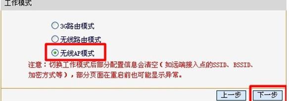 无线路由器哪个牌子好,mercury无线路由器,电信无线路由器设置,netgear设置,192.168.11,melogin.cn/