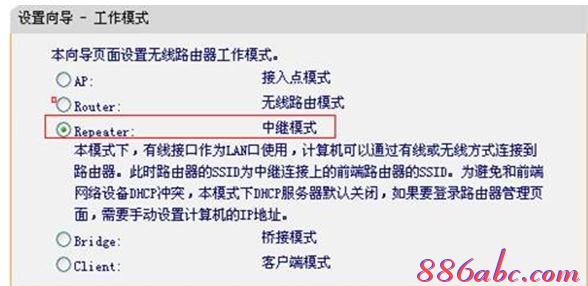 www.192.168.1.1,dhcp是什么意思,路由器和猫的区别,tplogin.cn无线路由器设置,怎么改路由器密码,melogincn登陆页面