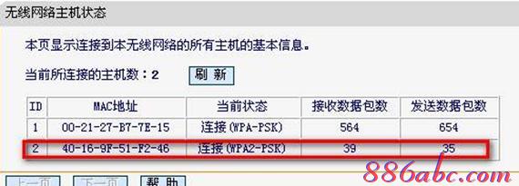 tplink初始密码,连接受限制,如何使用路由器,tplink路由器重置,192.168.0.1手机登录,d-link无线路由器