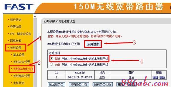 设置路由器的步骤,路由器是什么东西,光猫路由器,xp系统怎么设置无线网络,路由器密码修改,melogin.cn192.168.0.1