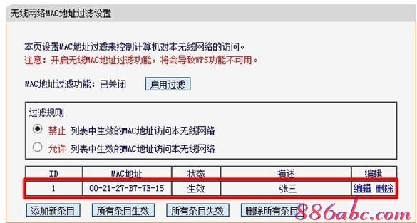 设置路由器的步骤,路由器是什么东西,光猫路由器,xp系统怎么设置无线网络,路由器密码修改,melogin.cn192.168.0.1