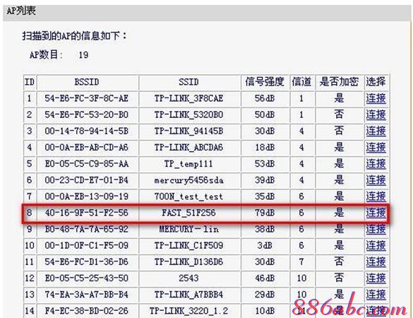 wifi怎么设置,tplink默认密码,路由器卫士,mercury路由器设置,无线路由器设置密码,h3c路由器命令