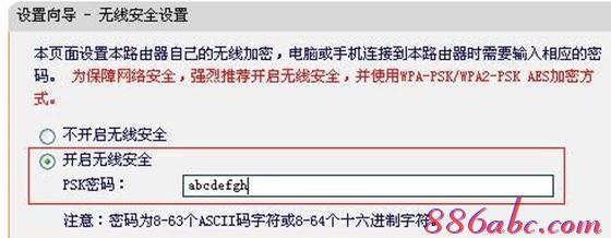 wifi怎么设置,tplink默认密码,路由器卫士,mercury路由器设置,无线路由器设置密码,h3c路由器命令