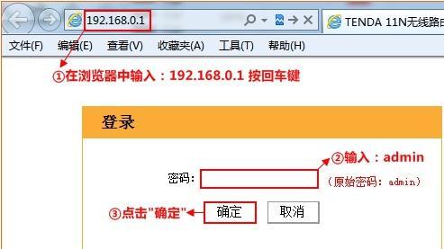 路由器安装,192.168.1.1手机登陆改密码,fast无线路由器设置,限制别人网速,192.168.1.1登录入口,无线路由器wifi穿墙