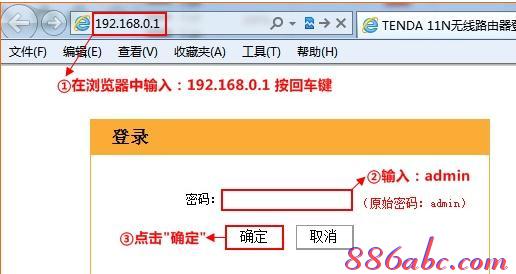 falogin.cn创建登录密码官网,http192.168.1.1,怎么查看mac地址,tplogincn手机登录网页,www192.168.1.1,金浪路由器设置