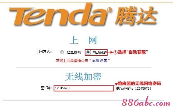 路由器设置网址,tplink默认密码,网站打不开,150m无线路由器,tp-link无线路由器,c0000218 unknown