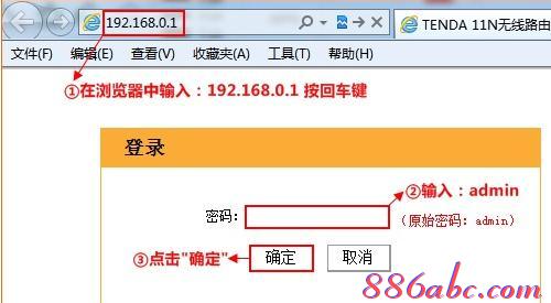 www.192.168.0.1,tplink设置,路由器怎么设置wifi,dlink恢复出厂设置,路由器密码破解,路由器限速软件下载