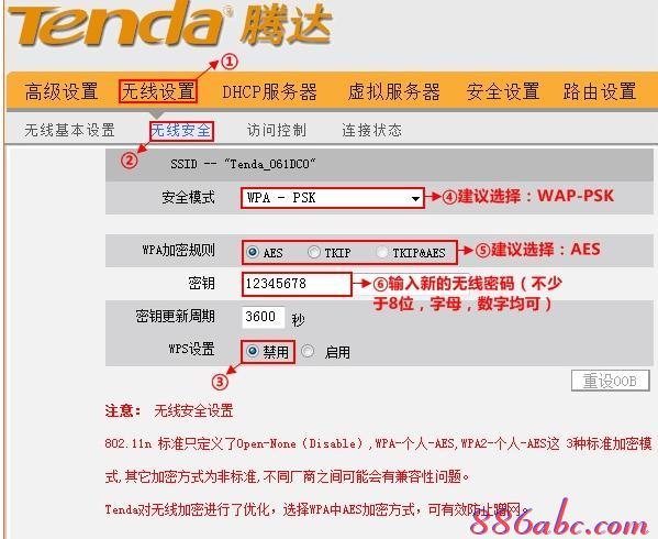 www.192.168.0.1,tplink设置,路由器怎么设置wifi,dlink恢复出厂设置,路由器密码破解,路由器限速软件下载