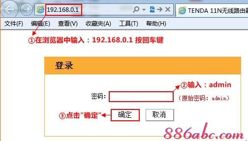 无线ap桥接,有线路由器,路由器怎么安装,tp-link tl-wr740n,www192.168.1.1,linux端口映射