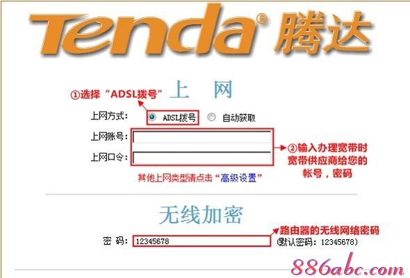 手机wifi连接上不能上网,win7自动关机怎么设置,怎么设置无线路由器,vpn router,192.168.1.1登陆口,集线器和路由器的区别