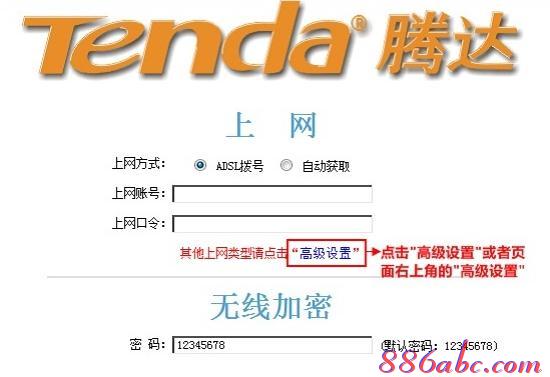 手机wifi连接上不能上网,win7自动关机怎么设置,怎么设置无线路由器,vpn router,192.168.1.1登陆口,集线器和路由器的区别