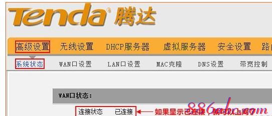 手机wifi连接上不能上网,win7自动关机怎么设置,怎么设置无线路由器,vpn router,192.168.1.1登陆口,集线器和路由器的区别