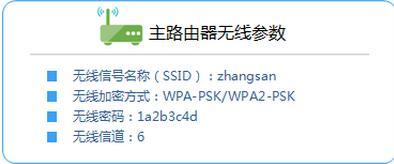 tplogin.cn登录界面,www.192.168.1.1,tplogin.cn上网设置,tplogin.cn,192.168.1.1