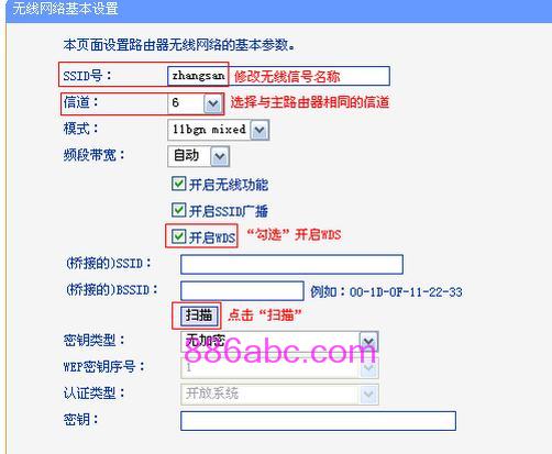 tplogin.cn登录界面,www.192.168.1.1,tplogin.cn上网设置,tplogin.cn,192.168.1.1