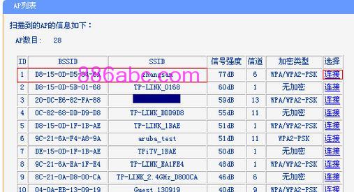 tplogin.cn登录界面,www.192.168.1.1,tplogin.cn上网设置,tplogin.cn,192.168.1.1