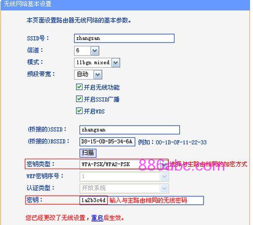 tplogin.cn登录界面,www.192.168.1.1,tplogin.cn上网设置,tplogin.cn,192.168.1.1