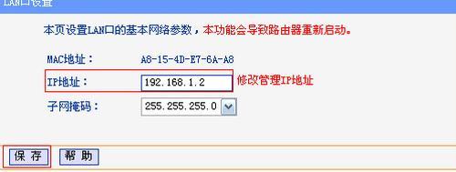 tplogin.cn登录界面,www.192.168.1.1,tplogin.cn上网设置,tplogin.cn,192.168.1.1