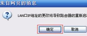 tplogin.cn登录界面,www.192.168.1.1,tplogin.cn上网设置,tplogin.cn,192.168.1.1