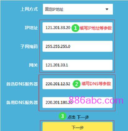 tplogin.cn登录页面,192.168.1.1登陆,tplogincn登陆页面 www.886abc.com,tplogin.cn192.168.1.1,192.168.1.1修改密码