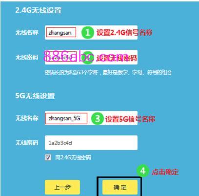 tplogin.cn登录页面,192.168.1.1登陆,tplogincn登陆页面 www.886abc.com,tplogin.cn192.168.1.1,192.168.1.1修改密码