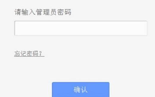 tplogin.cn无线路由器设置界面,http 192.168.1.1,tplogin创建管理员密码,tplogincn登录界面,怎样修改路由器密码