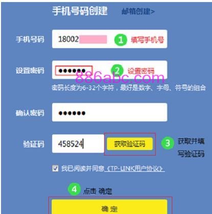 tplogin.cn登录页面,192.168.1.1登陆,tplogincn登陆页面 www.886abc.com,tplogin.cn192.168.1.1,192.168.1.1修改密码