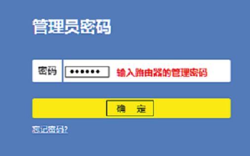 tplogin.cn tplogin.cn,192.168.1.100,tplogincn 192.168.1.1,tplogin.cn登录界面,路由器桥接设置图解