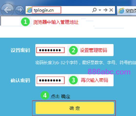 tplogin.cn tplogin.cn,192.168.1.100,tplogincn 192.168.1.1,tplogin.cn登录界面,路由器桥接设置图解