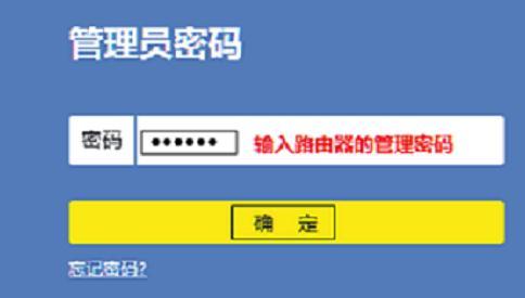 tplogin.cn tplogin.cn,192.168.1.100,tplogincn 192.168.1.1,tplogin.cn登录界面,路由器桥接设置图解