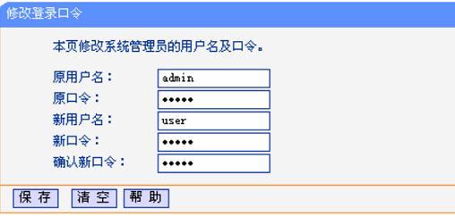 tplogin.cn tplogin.cn,192.168.1.100,tplogincn 192.168.1.1,tplogin.cn登录界面,路由器桥接设置图解