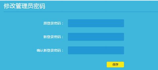 tplogin.cn tplogin.cn,192.168.1.100,tplogincn 192.168.1.1,tplogin.cn登录界面,路由器桥接设置图解