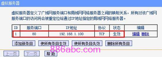 tplogin.cn设置密码,192.168.1.1.,tplogin.cn手机设置,tplogincn管理页面手机,192.168.1.1登陆admin