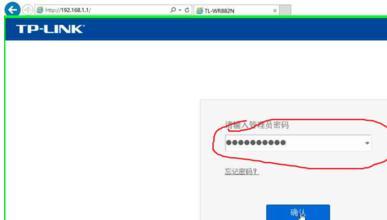 https://tplogin.cn/,192.168.1.1 路由器,https://hao.tplogin.cn/,tplogin.cn无线路由器设置界面,http 192.168.1.1 登陆