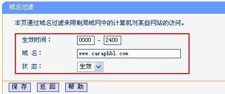 http://tplogin.cn/,192.168.1.1进不去,tplogin打不开,tplogin.cn登录页面,192.168.1.128登陆