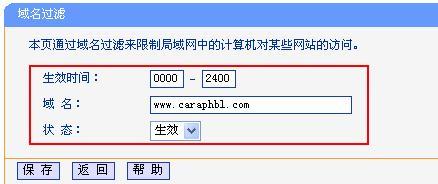 http://tplogin.cn/,192.168.1.1进不去,tplogin打不开,tplogin.cn登录页面,192.168.1.128登陆