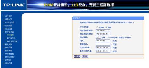 192.168.0.1手机登陆 tplogin.cn,192.168.1.1 路由器登陆,tplogin设置登录密码,tplogin?cn设置密码,路由器桥接设置图解