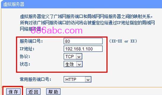 tplogin.cn设置密码,192.168.1.1.,tplogin.cn手机设置,tplogincn管理页面手机,192.168.1.1登陆admin